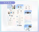 Studioで作られたサイトの修正・更新いたします スマホ対応/テキスト・画像修正/ページ追加/デザイン変更 イメージ6