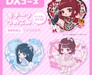商用利用込！★安価でかわいいミニキャラ描きます 活動者様のグッズ制作などに最適♪表情差分も○ イメージ2