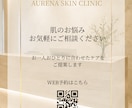 美容医療・サロンのSNS画像を制作します 美容クリニック広報経験者が上品で見やすく制作します イメージ2