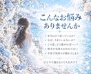 1000文字以上で丁寧に恋愛霊視鑑定します お相手の気持ち・二人の未来を深く読み解きます イメージ2