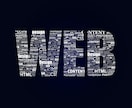 WIXでホームページを制作します WIXによるホームページ制作は超得意分野です！ イメージ1