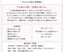 お二人の本質、相性、本音を深く鑑定します 四柱推命×タロットカード　潜在意識から今後の流れまでを鑑定 イメージ5