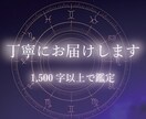 生年月日からお相手の本音を占います 音信不通・曖昧な関係も対応します イメージ5