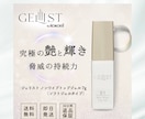 6枚3000円でご提供！高品質な商品画像作ります 看護師が心理学・視線誘導を活用し、売れる商品画像制作します イメージ4