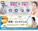 伝わる×目に止まるWEB画像制作をします 丁寧なヒアリングで理想のデザインを制作いたします イメージ2