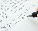 受験英語の自由英作文を添削・アドバイスします 自分では採点が難しい自由英作文。外大卒が添削します！ イメージ1