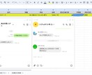 家計簿や発注管理などLINEでできるようにします 【複雑な使い方など一切なし！LINEだけで完結！】 イメージ6