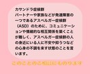 診断の有無は問いません☘️発達障害の相談にのります 広汎性発達障害/自閉症/アスペルガー/ADHD/LD/など イメージ2