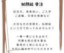 モデルが主人公になる！１名様の似顔絵描きます 還暦、お祝い、お誕生日など色紙サイズ・A4サイズの似顔絵です イメージ6