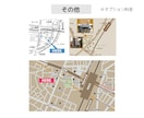 MAP｜地図のデザインします お店や会場の地図を分かりやすく作成。修正回数は無制限!! イメージ8