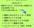 公式LINEアカウントの全自動構築いたします ツール利用料0円のプロラインを活用し無限クーポンを作成します イメージ2