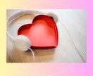 片思いで悩んでる方へ│1分でもOK│お話聞きます ラテン仕込みで愛のパワーと心の癒しをお届けします イメージ6