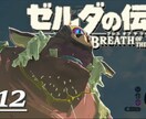 動画編集、サムネイル作成、OPED作成、承ります SMGCの桐という名前でYouTubeをやっています。 イメージ9