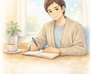 家族、友人、職場の人に話せない悩み。お聴きします あなたのことを否定せず、秘密厳守でお話を伺います イメージ1