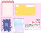 可愛いイラスト描かせていただきます 動画用イラスト、立ち絵、四コマなんでも受け付けます イメージ4