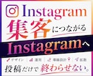 フィットネス業界特化！インスタグラム運用いたします パーソナルジム・ボクシング・ヨガ・ピラティス・整体に特化！ イメージ4