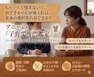 育児✴︎子育ての悩みをプロの専門占い師が解決します ✴︎教育専門知識×霊視×波動修正×ヒーリング×カウンセリング イメージ1