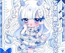 ちま可愛いデフォルメ制作します きゅるきゅる可愛いSDイラストです♡ イメージ1