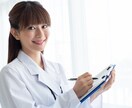 体調が変わりやすい季節「体質チェック」できます 簡単な体質チェックで、あなたに合う食材や過ごし方が分かります イメージ1