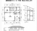 建築CAD図面の修正トレースします 「現場経験30年」おまかせください。 イメージ5