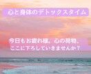 誰にも言えない 愚痴 優しく 電話で聞きます 否定せず、秘密厳守でお話をお聞きします。 イメージ1