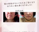一生使える！セルフ美顔筋エクササイズを教えます 1日5分で若返り！お金をかけずにキレイになれてコスパ◎です！ イメージ4