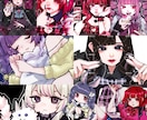 可愛い絵を描きます めっちゃ可愛い絵 描きます お目目がかわいい‼️今っぽい‼️ イメージ1