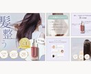 女性に“選ばれる”商品画像制作します 商品の魅力が伝わるLP風デザイン イメージ5