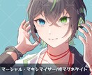MVイラストをサムネイルおまけ付きで制作します 動画サンプルあり！cover/オリジナルMVどちらも承ります イメージ3