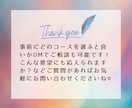プロ級リーディング力を身につける方法教えます 短期間で習得可能！目的に合わせて選べる3コースを用意しました イメージ8
