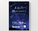 目を惹く、伝わるチラシをプロがデザインします 初めてのご依頼も安心。丁寧に想いをカタチにします イメージ5