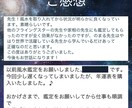 世界五大風水師の孫弟子が正確な方位で風水鑑定します シンガポール・香港富裕層が実践する開運引越し金運風水鑑定 イメージ6