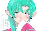 アイコン、一枚絵描きます あなたの要望に沿った絵を描きます!まずはお見積もりから! イメージ9