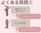 マチアプ添削】女心を掴む方法伝えます 元ヘビーユーザー！人妻ﾅｰｽがプロフ等丁寧に確認！今すぐOK イメージ7
