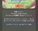 iPhone専用のウィジェット作成致します 自分のみのウィジェット手に入れませんか？ イメージ4