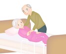 介護でお悩み、お疲れの方お話、グチ聞きます どんな些細な事でも現役介護福祉士がメッセージでお答えします！ イメージ3