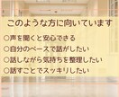 不登校で悩む親御さんの心の声を丁寧にお聴きします 息子の不登校（起立性調節障害）を支えた親の経験があります イメージ3