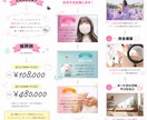 女性向け！LP画像のデザインのみ制作します テンプレ使用ナシ！商品・店舗紹介、求人広告など媒体様々！ イメージ8