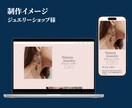 残1/維持費不要の簡易Webサイトを格安制作します 圧倒的低価格ですぐにおしゃれなWebサイトが欲しい方にお勧め イメージ9