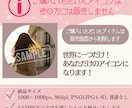 完成済みの実写風SNSアイコンを販売します SNSや副業用に！信頼感を与える横顔や後ろ姿のアイコンです。 イメージ9