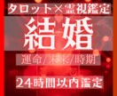 彼の結婚への温度差とその意志を視ます 曖昧な態度に苦しむあなたへ─彼の“その気”と覚悟を見つめます イメージ1