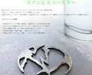 オリジナルコースター形デザイン大きさ自由で作れます ご自身のお店を自分の色に！プリントではなく高級感を出せます。 イメージ1