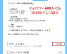 バズり無しでもTwitterフォロワーは増やせます たった24日でフォロワー1000人獲得した方法 イメージ4