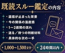 既読スルーの理由と次の一手を占います 返信がない不安を整理し今できる行動を読み解きます イメージ2