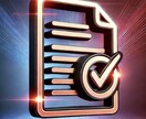 文系研究論文特化型テンプレートを提供します 【論文は型が9割】論文完全テンプレート！ イメージ7