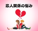 恋愛・婚活・夫婦のすれ違いを脳で解きほぐします 脳の違いを知れば、恋も結婚ももっとスムーズに！ イメージ4