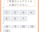 効果的なLINEリッチメニュー制作します サイズ違いも同料金でご提供します！ イメージ4