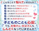 不登校・子育ての悩みや親御さんのお話を聴きます 不登校を経験した母です☆愚痴や不安も気軽にお話しください イメージ2