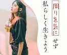 人間関係や心の病など話せない人私がお聴きします 現役介護士が、心の病を患った経験をもとにお悩みに寄り添います イメージ5