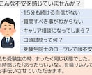 EAPメンタルヘルスカウンセラーの練習相手をします お仕事終わりの遅い時間でもOK！お気軽にお申込みください！ イメージ3